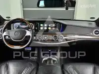 2014 Mercedes Benz S-Class