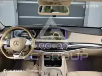 2014 Mercedes Benz S-Class