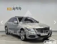 2014 Mercedes Benz S-Class