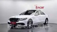 2014 Mercedes Benz S-Class