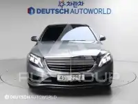 2014 Mercedes Benz S-Class