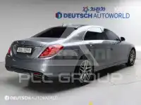 2014 Mercedes Benz S-Class