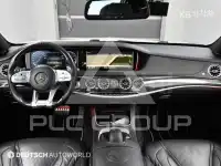 2014 Mercedes Benz S-Class