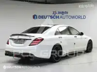 2014 Mercedes Benz S-Class