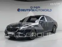 2014 Mercedes Benz S-Class