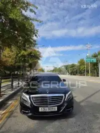 2014 Mercedes Benz S-Class