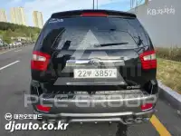 2014 KIA Mohave