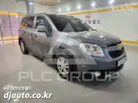 2015 Chevrolet Orlando