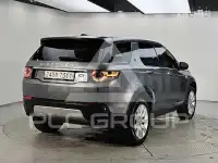 2015 Land Rover Discovery