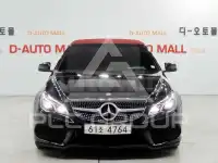 2015 Mercedes Benz E-Class