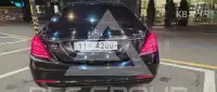 2015 Mercedes Benz S-Class