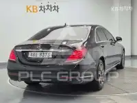 2015 Mercedes Benz S-Class