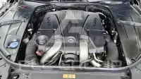 2015 Mercedes Benz S-Class