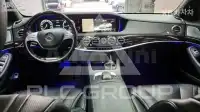 2015 Mercedes Benz S-Class
