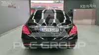 2015 Mercedes Benz S-Class