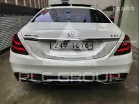 2015 Mercedes Benz S-Class