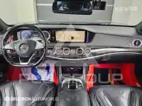 2015 Mercedes Benz S-Class