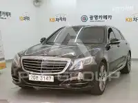 2015 Mercedes Benz S-Class