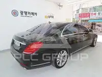 2015 Mercedes Benz S-Class