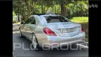 2015 Mercedes Benz S-Class