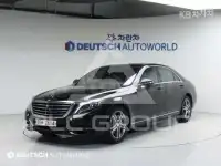 2015 Mercedes Benz S-Class