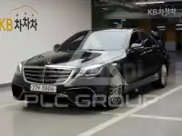 2015 Mercedes Benz S-Class