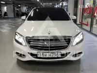 2015 Mercedes Benz S-Class