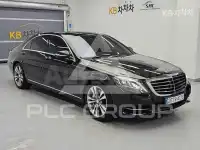 2015 Mercedes Benz S-Class