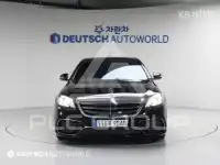 2015 Mercedes Benz S-Class
