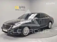 2015 Mercedes Benz S-Class