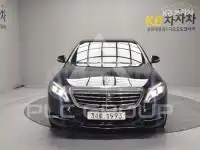 2015 Mercedes Benz S-Class