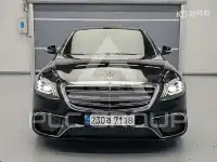 2015 Mercedes Benz S-Class
