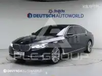 2016 BMW 7 Series