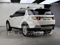 2016 Land Rover Discovery