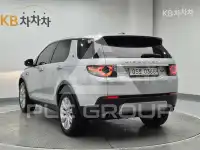 2016 Land Rover Discovery