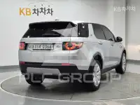 2016 Land Rover Discovery