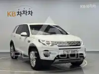 2016 Land Rover Discovery