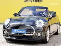 2016 Mini New Convertible