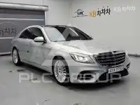 2016 Mercedes Benz S-Class