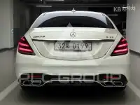 2016 Mercedes Benz S-Class