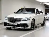 2016 Mercedes Benz S-Class
