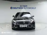 2016 Mercedes Benz S-Class