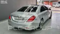 2016 Mercedes Benz S-Class