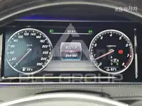 2016 Mercedes Benz S-Class
