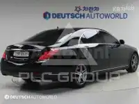 2016 Mercedes Benz S-Class