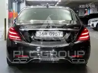 2016 Mercedes Benz S-Class