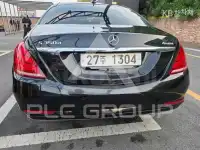 2016 Mercedes Benz S-Class