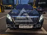 2016 Mercedes Benz S-Class