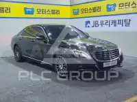 2016 Mercedes Benz S-Class