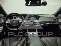 2016 Mercedes Benz S-Class